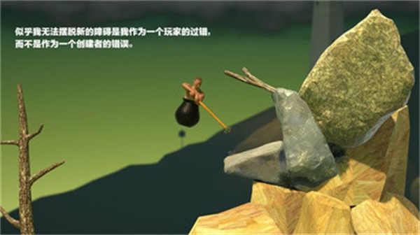 掘地求生锤子巨大化版