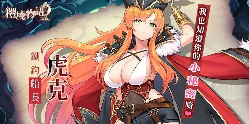 樱境物语手游破解版下载高清大图 樱境物语手游破解版下载1.0.5