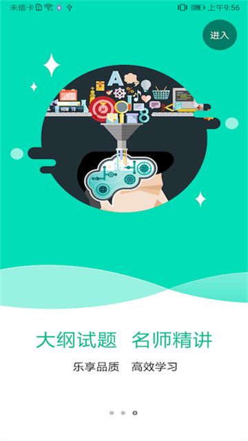 特种在线手机版下载v2.4.26