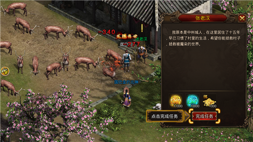 血战沙城手机版下载1.1.21567