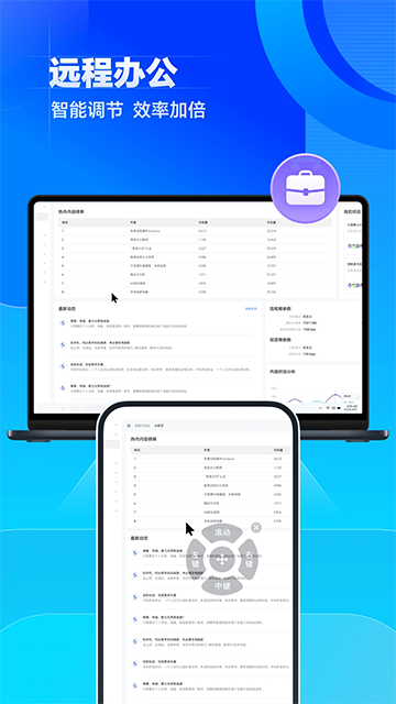 无界趣连app安卓高清大图 无界趣连app安卓v1.3.32.1