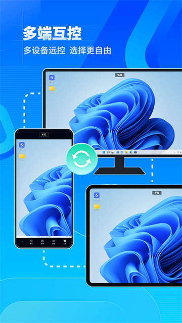 无界趣连app安卓高清大图 无界趣连app安卓v1.3.32.1