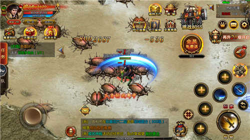 清风传奇1.76安卓版下载高清大图 清风传奇1.76安卓版下载3.88