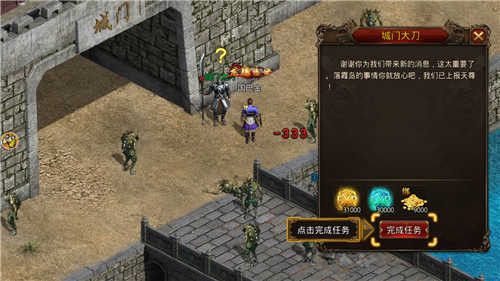 清风传奇1.76金币版 清风传奇1.76金币版