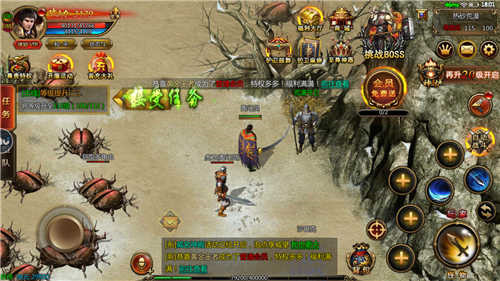 清风传奇1.76金币版 清风传奇1.76金币版