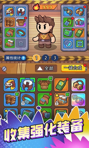 时光商谋手机版下载高清大图 时光商谋手机版下载未知