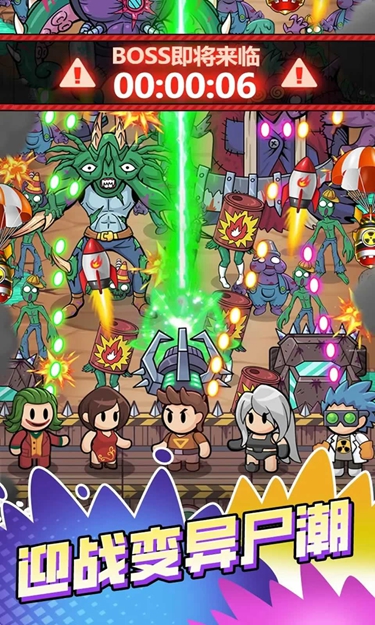 时光商谋手机版下载高清大图 时光商谋手机版下载未知