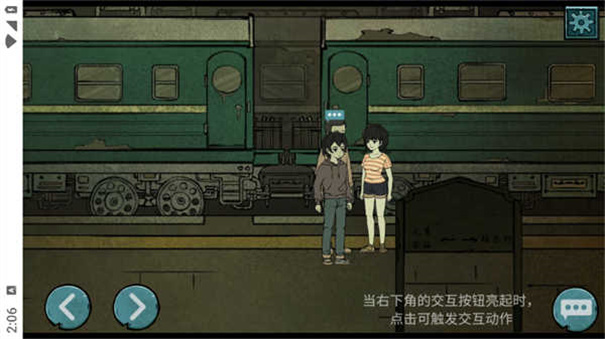 落花洞女游戏最新版高清大图 落花洞女游戏最新版1.0