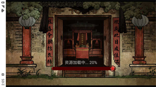 落花洞女游戏最新版高清大图 落花洞女游戏最新版1.0