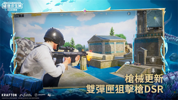 pubg地铁逃生测试服20262.6.0