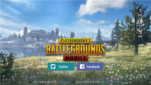 pubg地铁逃生测试服2024