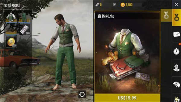 pubg地铁逃生测试服2024