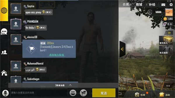 pubg地铁逃生测试服2024