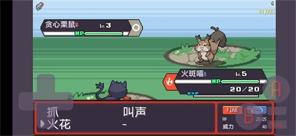 宝可梦肉鸽3.0.8手机版下载1.0