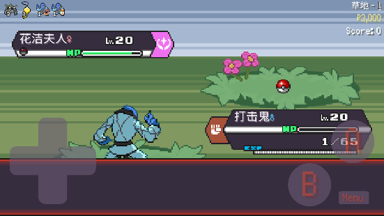 宝可梦肉鸽中文版下载