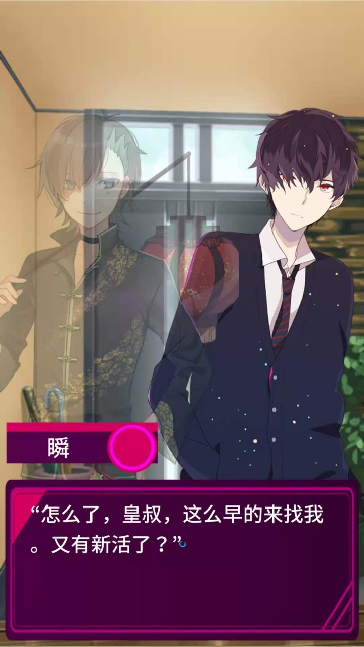 觉梦赛博手机版下载1.0