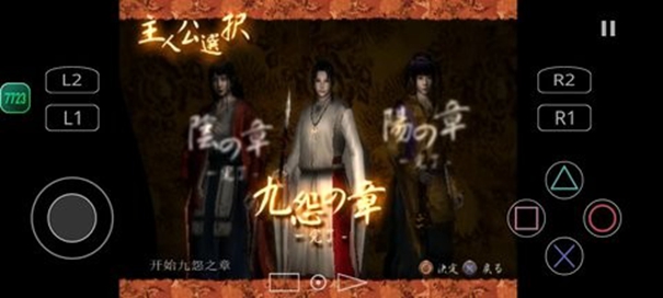 九怨汉化版金手指v2.0-4248