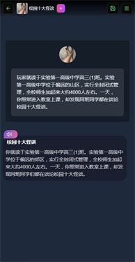 vsoulai最新版本v2.0