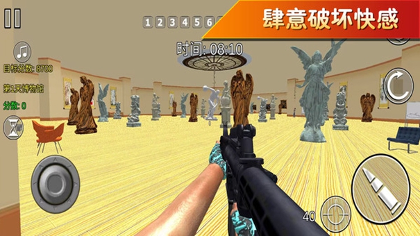 破坏大师出击手机版下载300.1.0