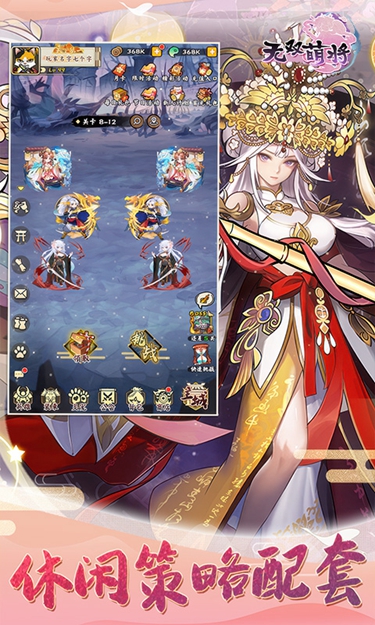 无双萌将破解版1.0.0