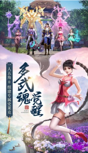 斗罗大陆H5送武魂版