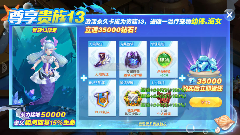 契约轮回手游破解版下载1.19.0