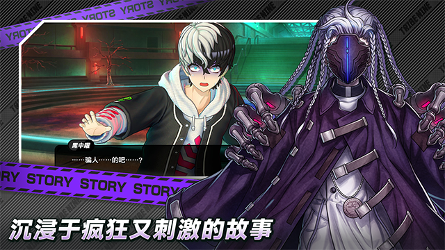 战极死游手机版下载v1.1.3