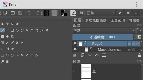krita绘画软件最新版下载v5.2.11