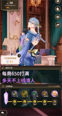 新世界狂欢新版本