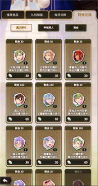 新世界狂欢新版本