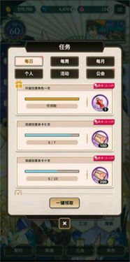 新世界狂欢新版本