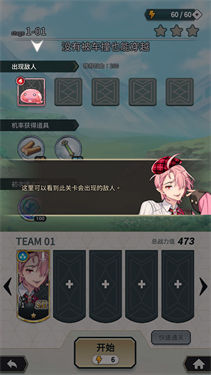 新世界狂欢正版安卓