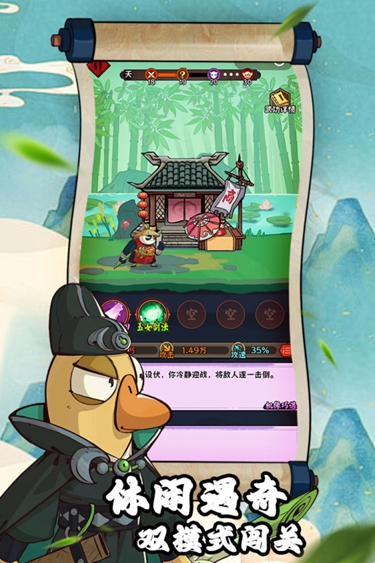 超级逗萌兽破解版2.0.2