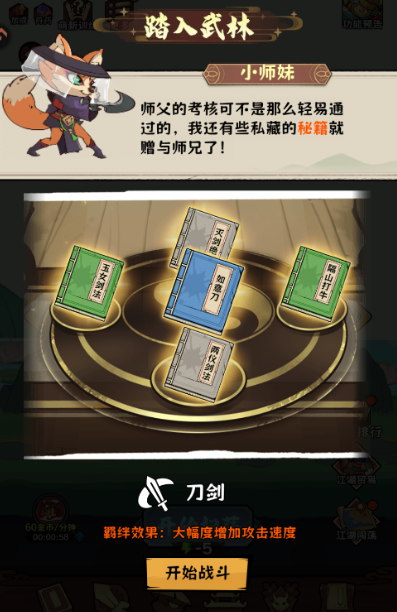 超级逗萌兽中文版