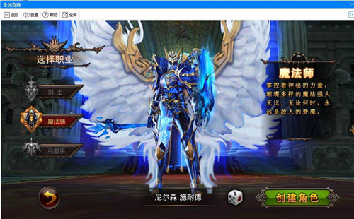 暗黑破晓铭文版