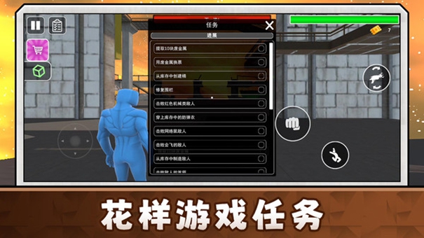 勇敢者大冒险3手机版2.0.0