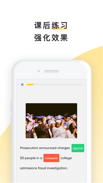 流利说阅读app免费版高清大图 流利说阅读app免费版v2.30.17