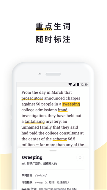 流利说阅读app免费版高清大图 流利说阅读app免费版v2.30.17