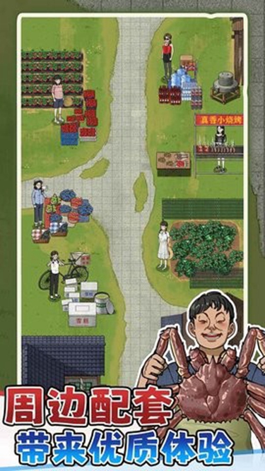 抓鱼大师安卓内置菜单最新版1.0.0