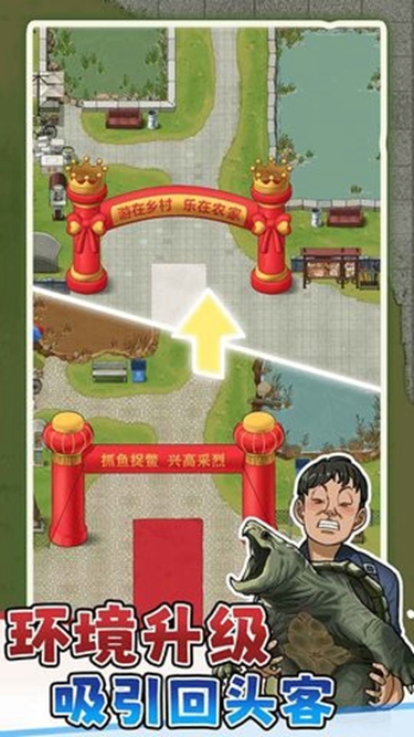 抓鱼大师安卓内置菜单最新版1.0.0