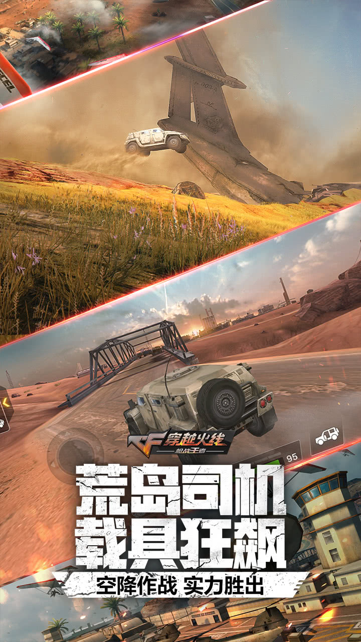 荒岛特训夜神版2.9