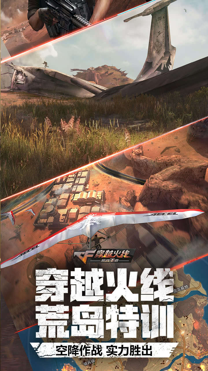 荒岛特训夜神版2.9