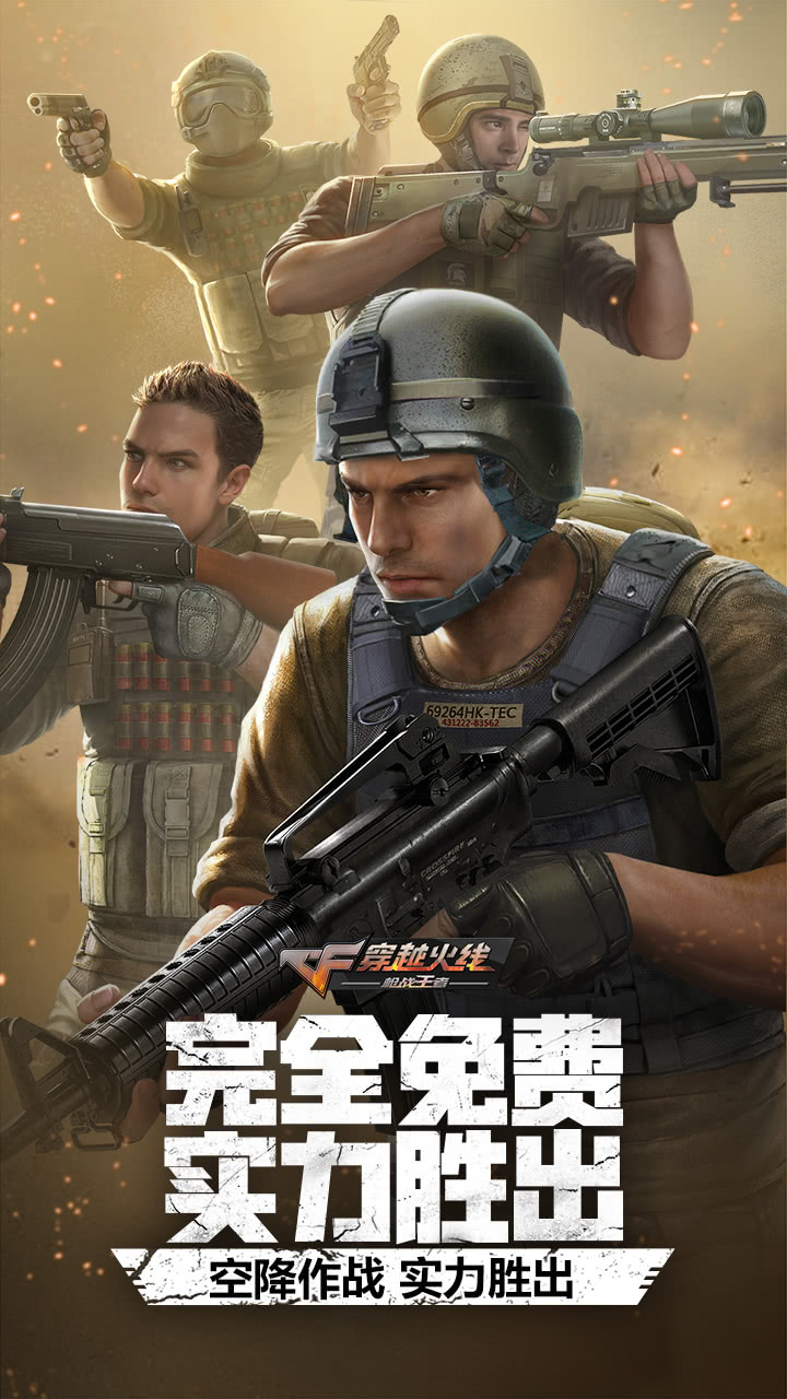 荒岛特训手机版下载2.9