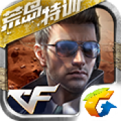 荒岛特训手机版下载