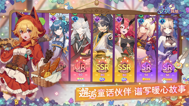 梦境食旅烹饪破解版appv1.0.0.4