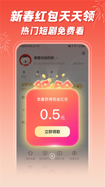 爆米花视频app最新版v16.2.1
