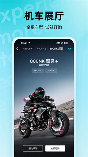CFMOTOv5.8.1