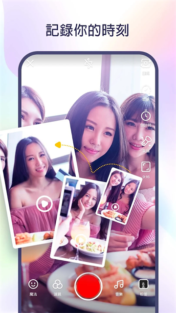 快手极速版v12.7.20