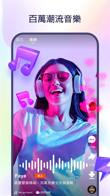 快手极速版v12.7.20