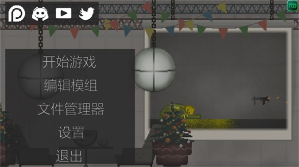 甜瓜游乐场playmods 甜瓜游乐场playmods